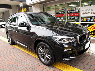 BMW X3ɃKXR[eBOς݉摜10