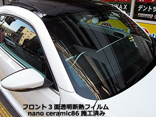 UEr[g̃tg3ʂɓfMtBnano ceramic86{Hς
