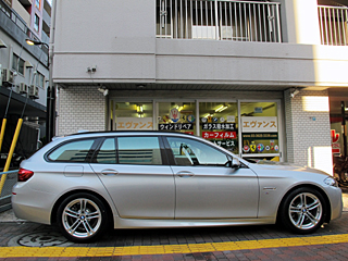 BMW 523d touring̃A~zB[ɂKXR[eBO{H܂