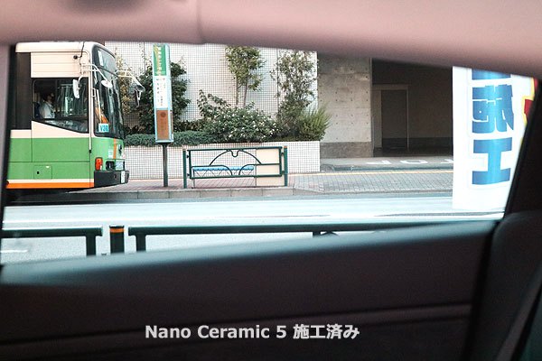 断熱フィルムNano Ceramic 5 車内からの視認性2