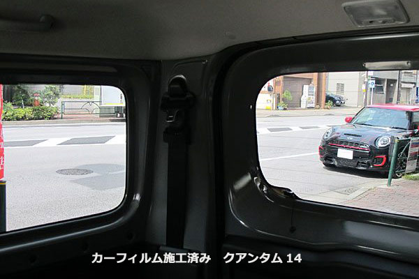 カーフィルム:プライバシーガラス＋ソーラーガードクアンタム14車内からの視認性