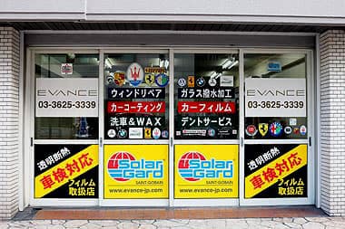 エヴァンス店舗入り口